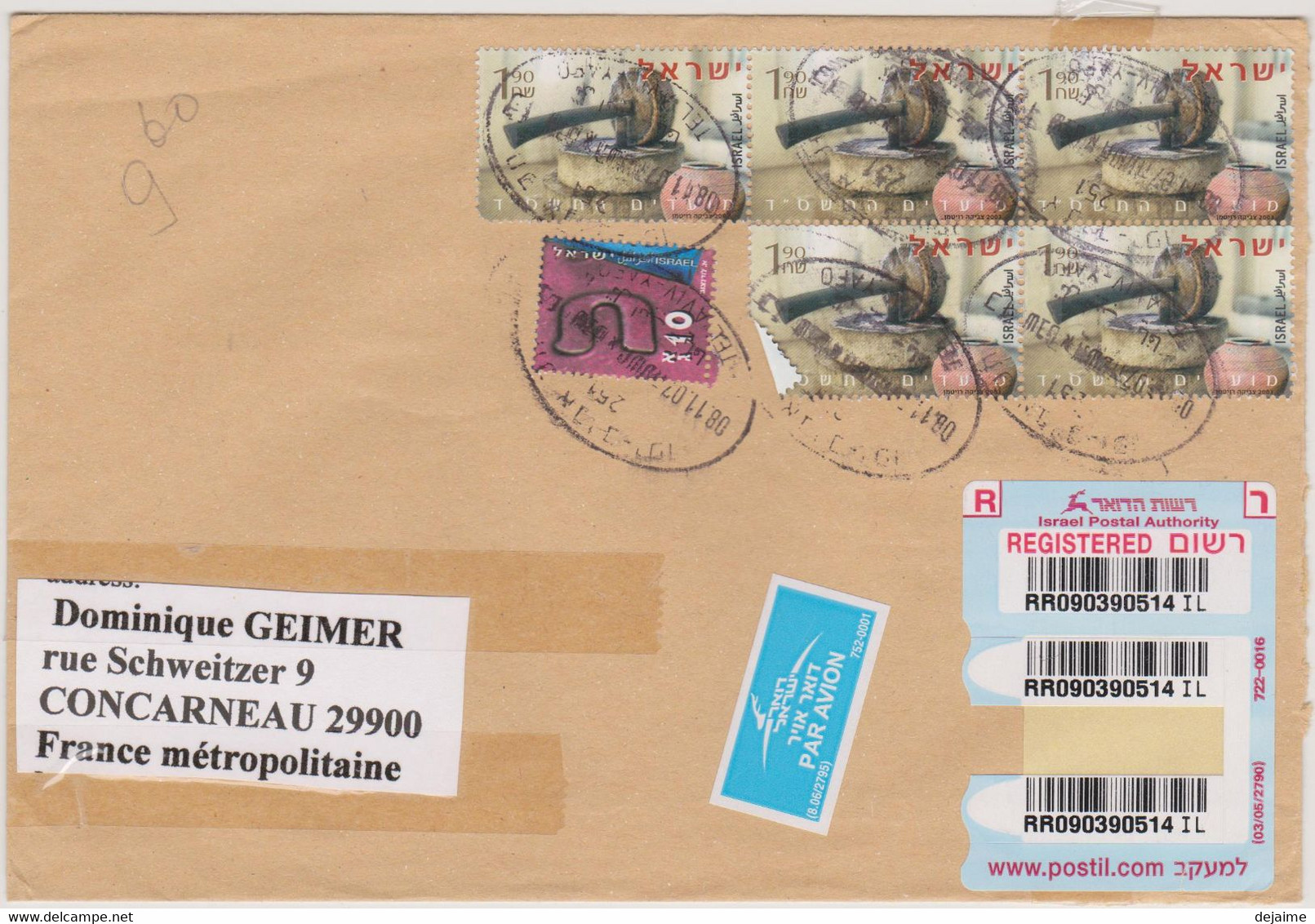 ISRAEL 2007 Enveloppe Recommandée Vers La France Affranchissement N°YT 1678 Huile D'Olive X5  Cachet 8 11 2007 - Storia Postale