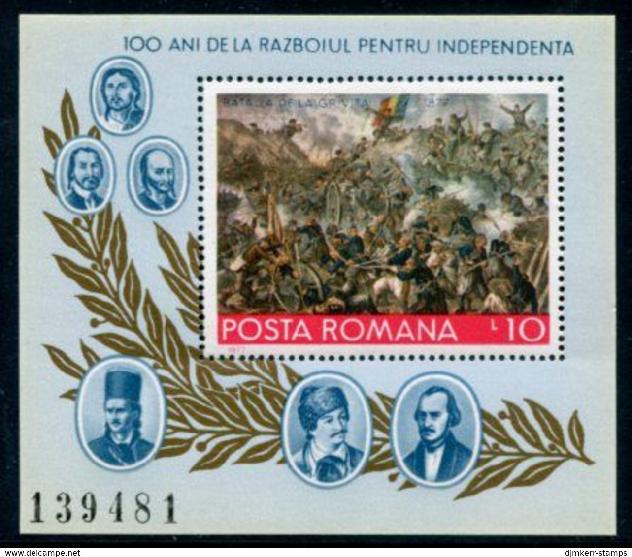 ROMANIA 1977 Centenary Of Independence Block MNH / **.  Michel Block 139 - Unused Stamps