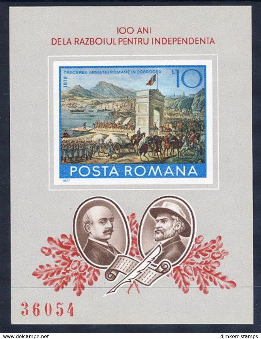 ROMANIA 1977 Entry Into Dobrudja Imperforate Block MNH / **.  Michel Block 140 - Unused Stamps
