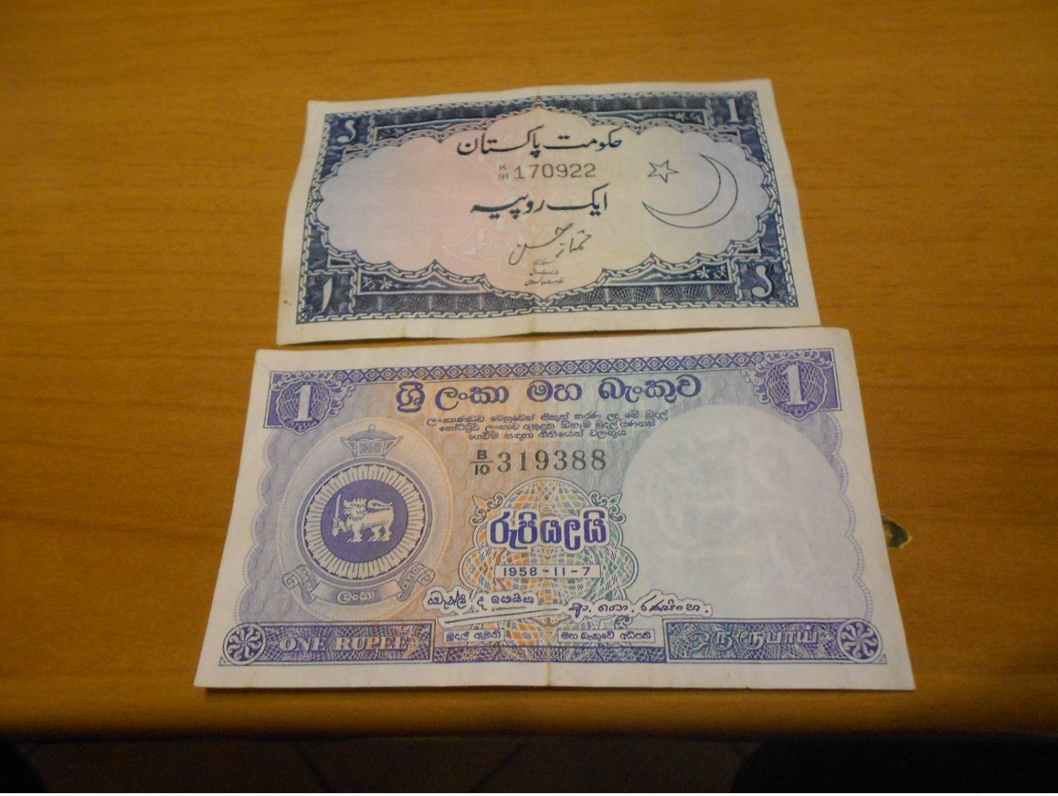 CEYLON   ONE  RUPEE  BILLETS  LOT - Eslovaquia