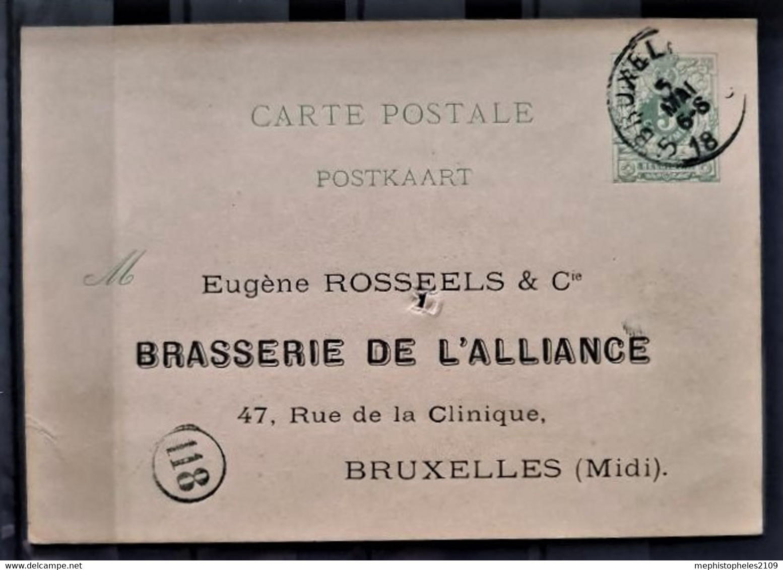 BELGIUM - Stationary Postcard - Brasserie De L'Alliance - Autres & Non Classés