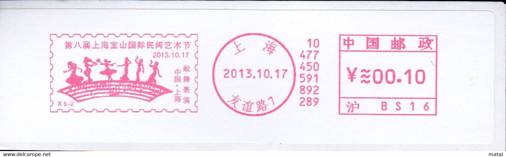 CHINA CHINE CINA 2013  SHANGHAI  METER STAMP - 14 - Andere & Zonder Classificatie