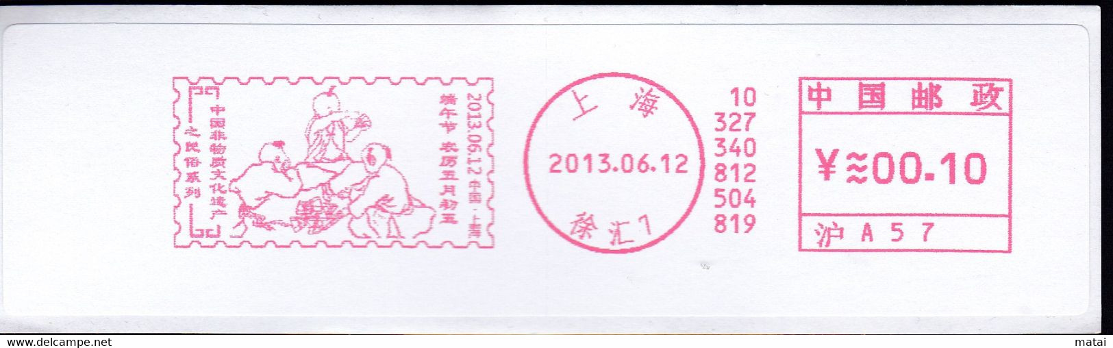 CHINA CHINE CINA 2013  SHANGHAI  METER STAMP - 18 - Sonstige & Ohne Zuordnung