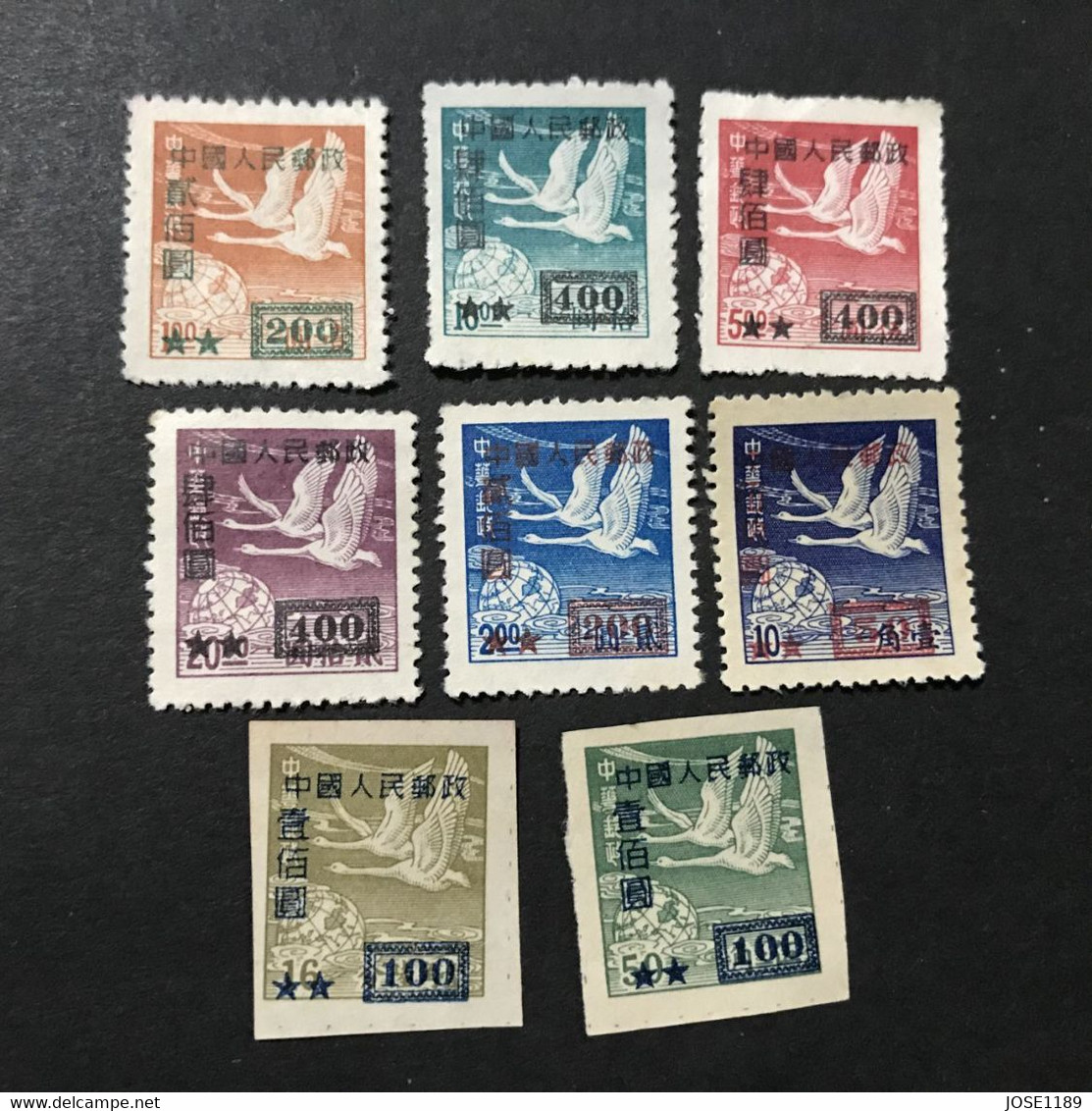 ◆◆◆CHINA 1950  Flying Geese Type Of China Surch   , SC＃49 - 56  , Series Complete    AB3405 - Unused Stamps