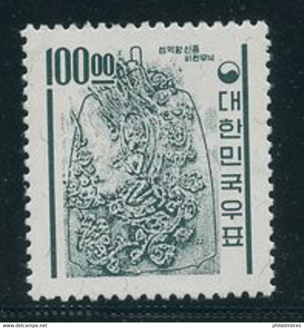 COREE Du SUD Année 1963  N° 306 Dentelé 12 1/2 Avec Fragments Fils De Soie  Voir Photo - Corea Del Sud