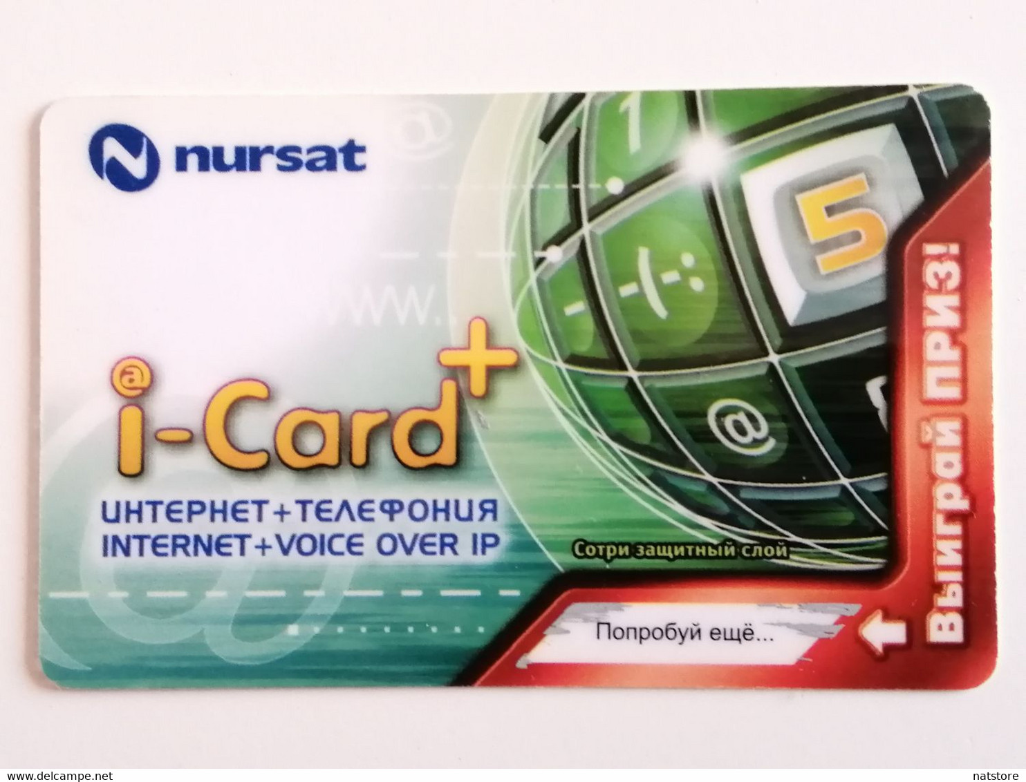 KAZAKHSTAN..PHONECARD..I-CARD....INTERNET+VOICE OVER IP...NURSAT - Telekom-Betreiber