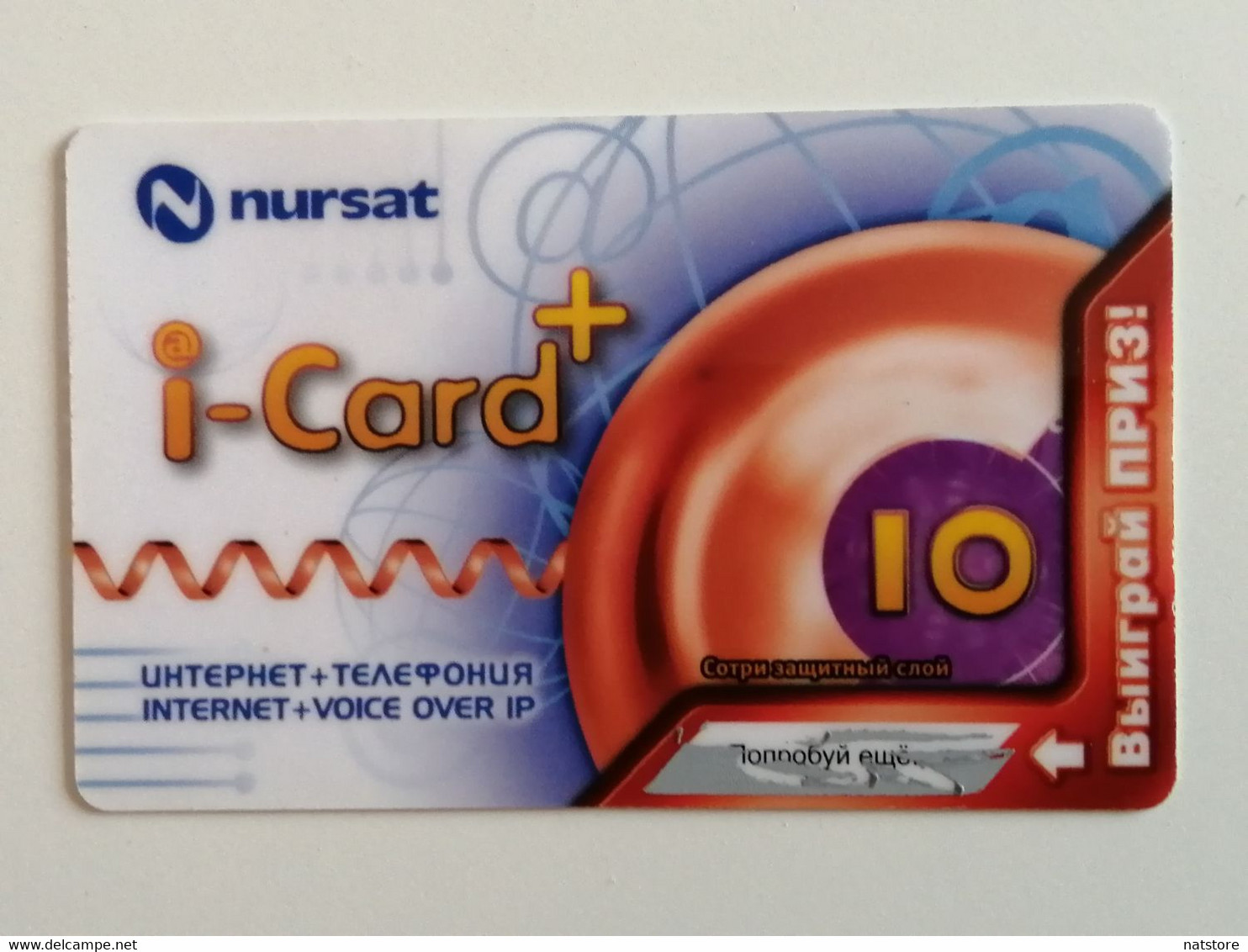 KAZAKHSTAN..PHONECARD..I-CARD....INTERNET+VOICE OVER IP...NURSAT - Telekom-Betreiber