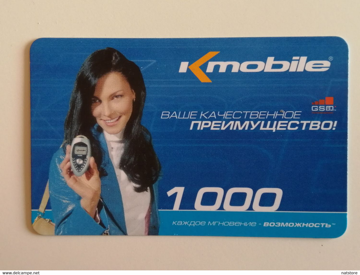 KAZAKHSTAN..PHONECARD..K-MOBILE...1000 - Telekom-Betreiber