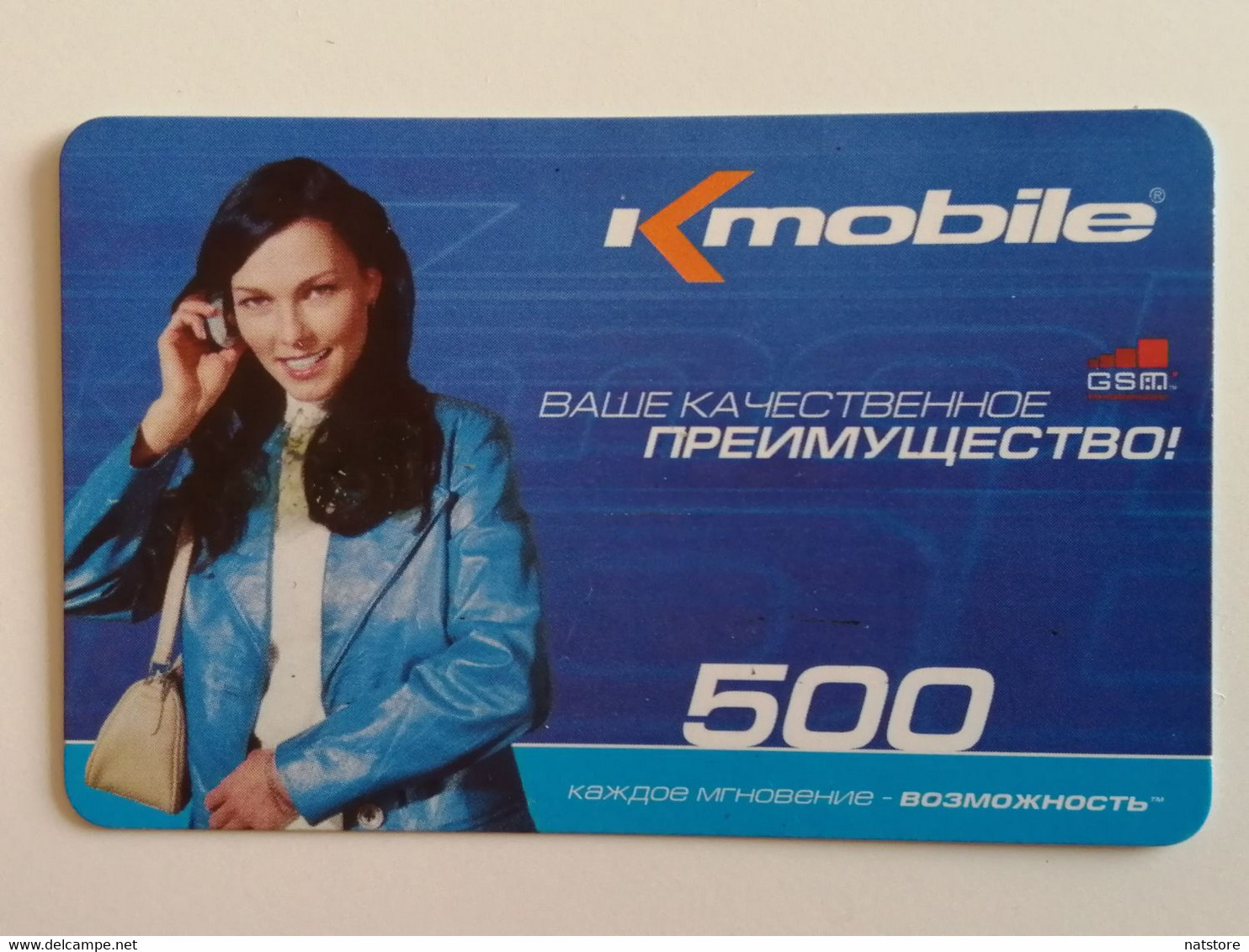 KAZAKHSTAN..PHONECARD..K-MOBILE...500 - Operadores De Telecom