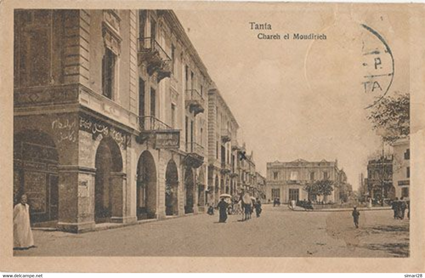 TANTA - CHAREH EL MOUDIRIEH - Tanta