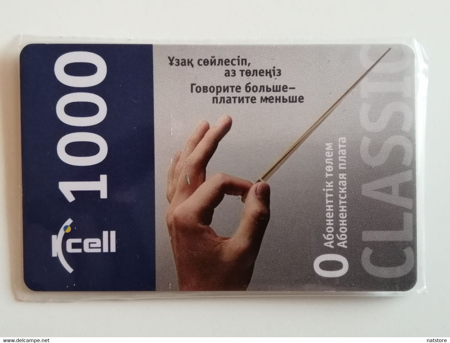 KAZAKHSTAN..  PHONECARD.. KCELL.. 1000..CLASSIC - Opérateurs Télécom