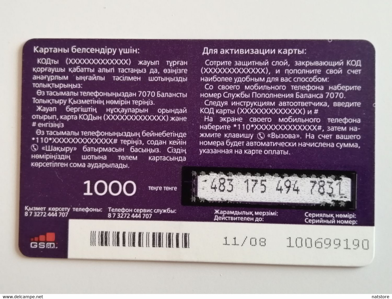 KAZAKHSTAN..  PHONECARD.. NEO.. 1000.. - Telekom-Betreiber