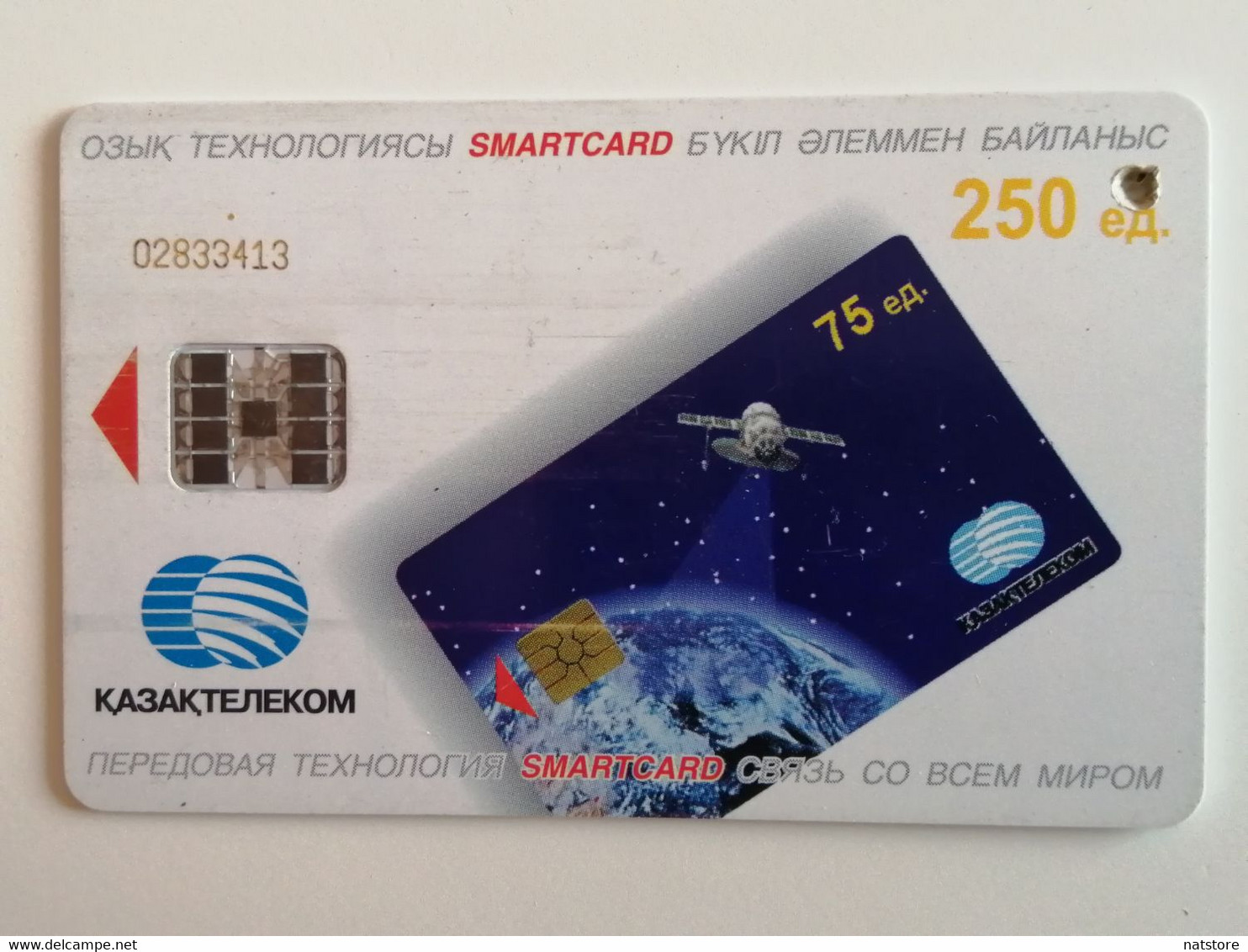 KAZAKHSTAN..  PHONECARD.. SMARTCARD..KAZAKHTELECOM ..250 UNITS..KHOZHA AHMET YASSAUI,  XIV - Opérateurs Télécom