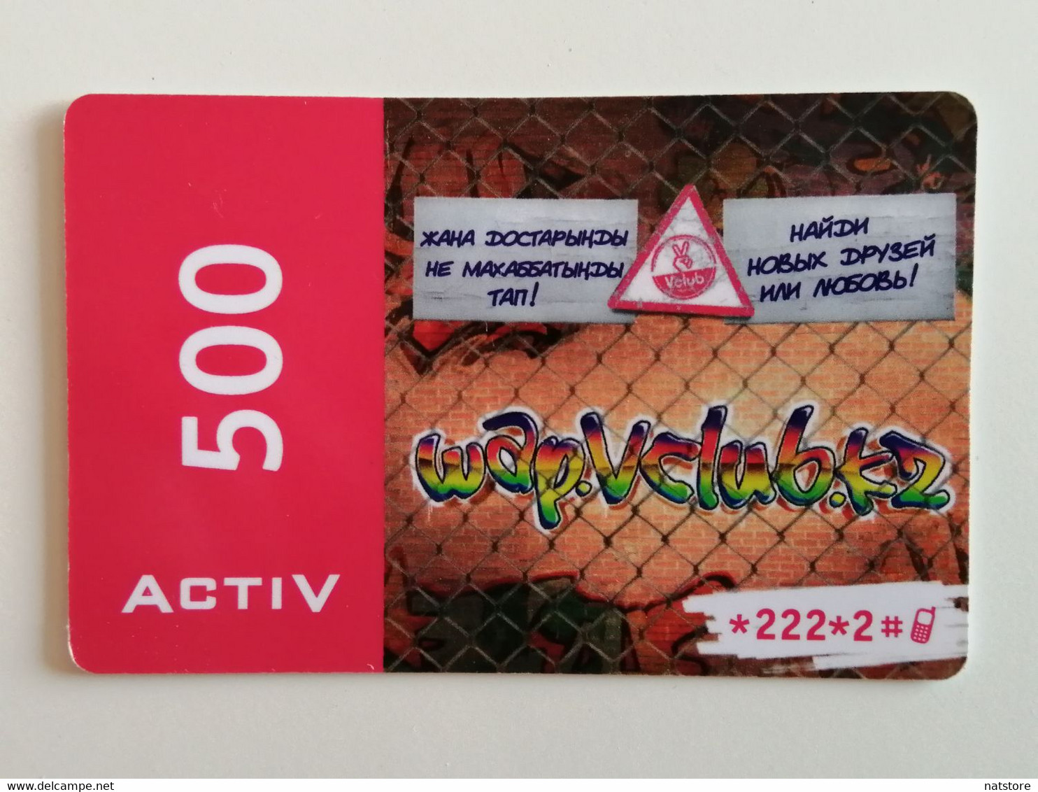 KAZAKHSTAN..  PHONECARD.. ACTIV..500 - Operadores De Telecom