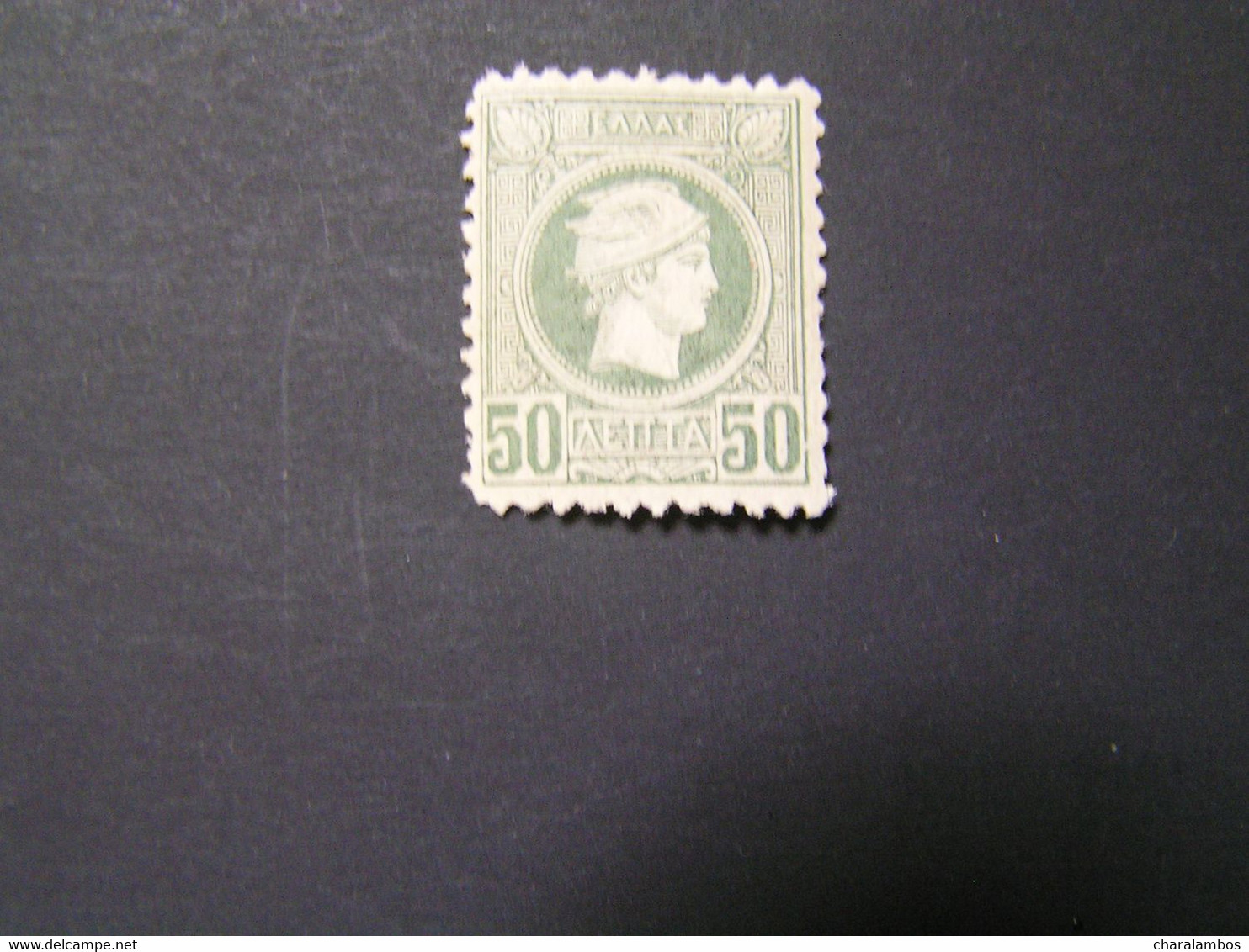 GREECE 1891  Belgian Printing 50λ Green-grey  Perforation 11 1/2 MNH.. - Nuevos