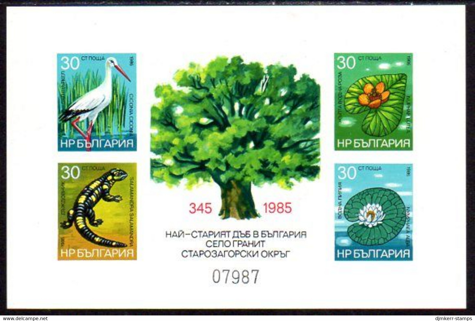 BULGARIA 1986 Envirobment Protection Imperforate Block MNH / **.  Michel Block 167B - Blocs-feuillets