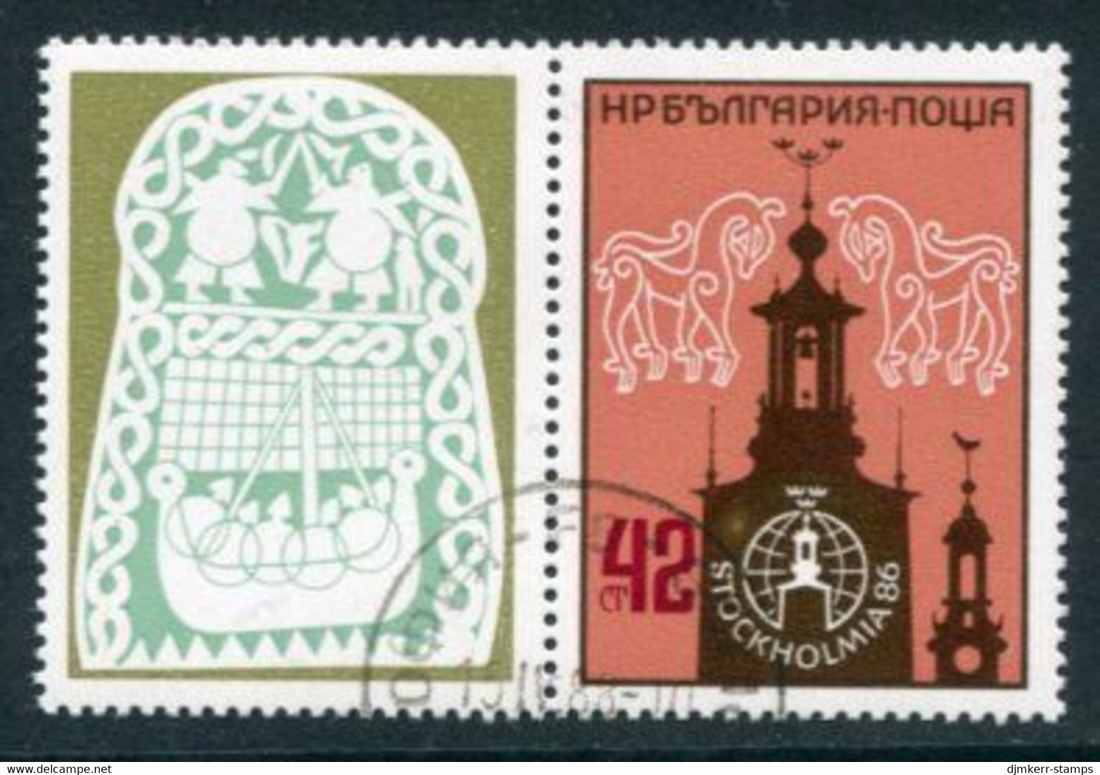 BULGARIA 1986 STOCKHOLMIA '86 Exhibition Used.  Michel 3492 Zf - Gebruikt