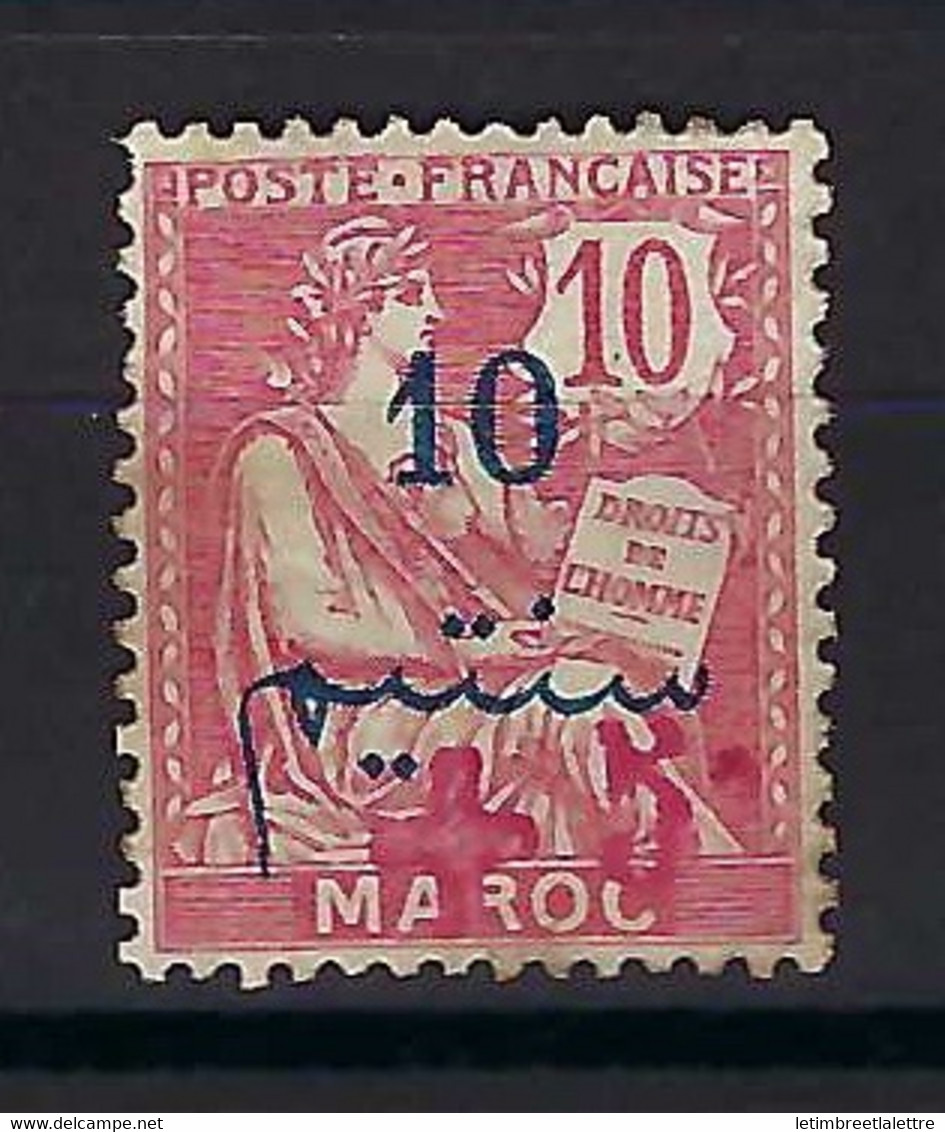 ⭐ Maroc - Croix Rouge - YT N° 56 * - Neuf Avec Charnière - Oujda - Signé Champion Et Brun - 1914 / 1915 ⭐ - Neufs