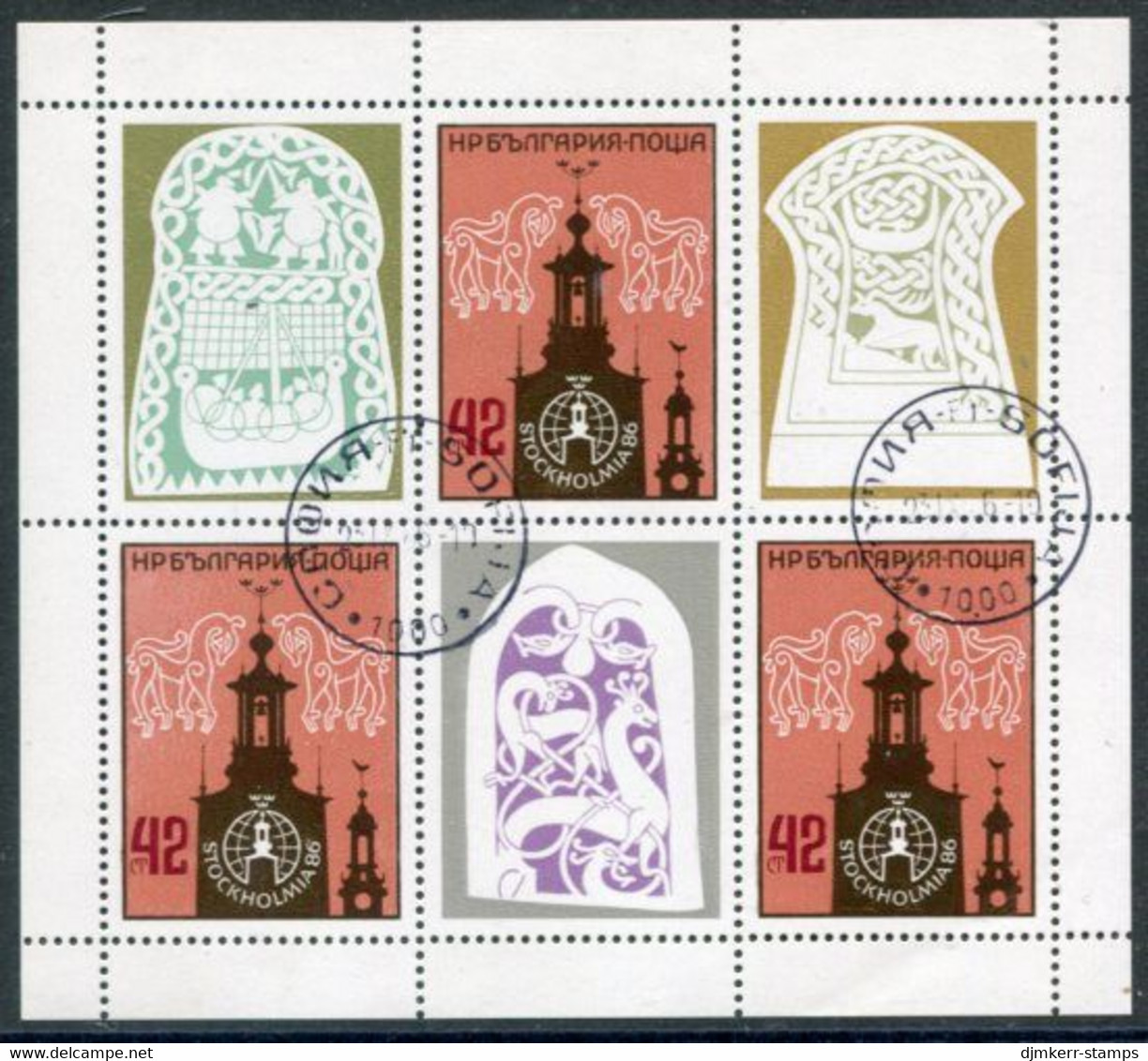 BULGARIA 1986 STOCKHOLMIA '86 Exhibition Sheetlet Used.  Michel 3492 Kb - Used Stamps