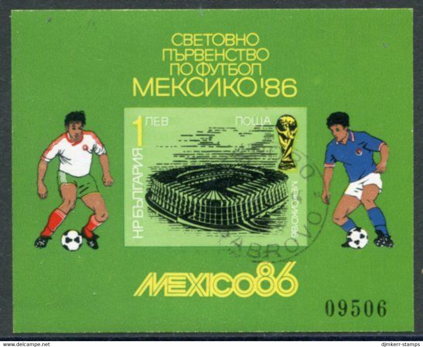 BULGARIA 1986 Football World Cup Imperforate Block Used.  Michel Block 166B - Used Stamps