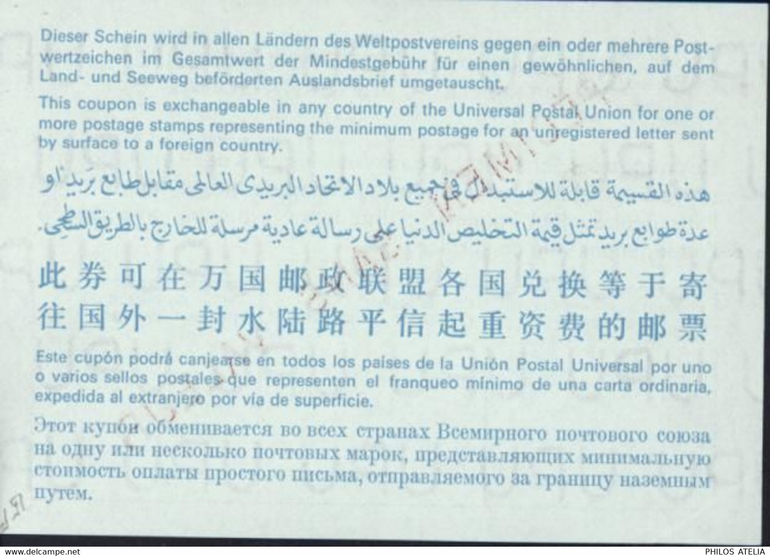 COUPON-RÉPONSE International  C22 SPÉCIMEN SANS VALEUR UPU Ecole Des Postes Filigrane - Coupons-réponse