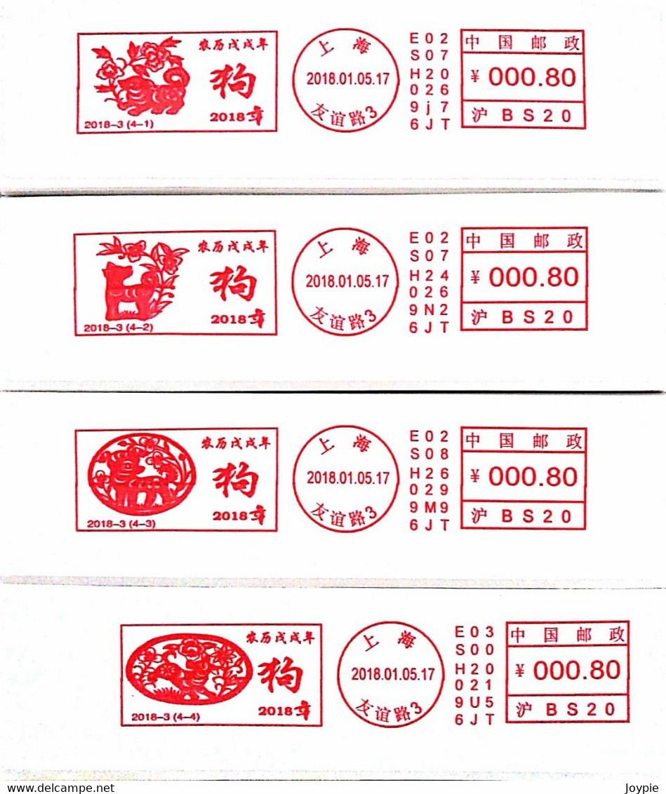 China Shanghai 2018 "Zodiac Year Of The Dog" Postage Machine Meter /ATM,Set Of 4.No Renewal - Lettres & Documents