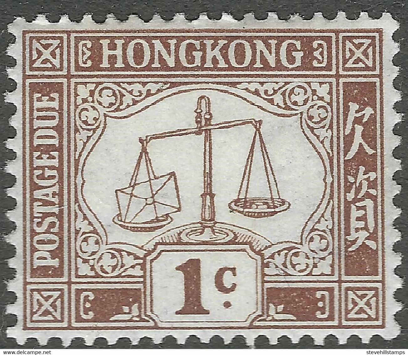 Hong Kong. 1923-56 Postage Due. 1c MH. Sideways Mult Script CA W/M Chalk Surfaced Paper. SG D1ab - Portomarken