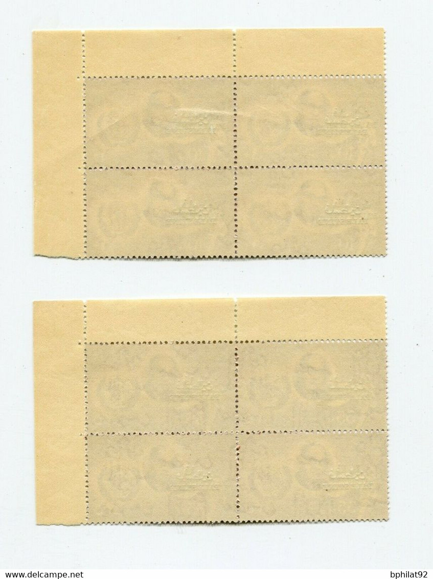 !!! EGYPTE, OCCUPATION DE LA BANDE DE GAZA, N°69 ET 70 ENN BLOCS DE 4 VARIETE SURCH DOUBLE NEUFS ** - Unused Stamps