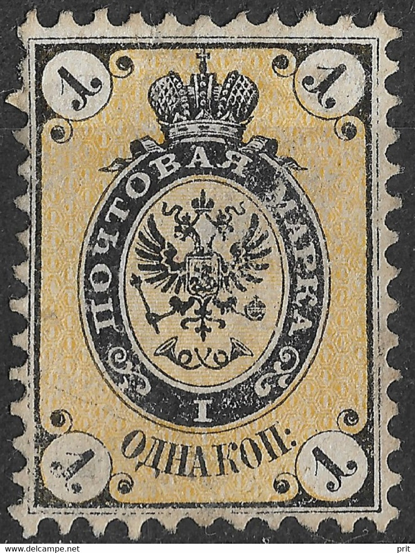 Russia 1864 1Kop Perf 12 1/2. Michel 9/Scott 5. MNG. CV €300.- - Unused Stamps
