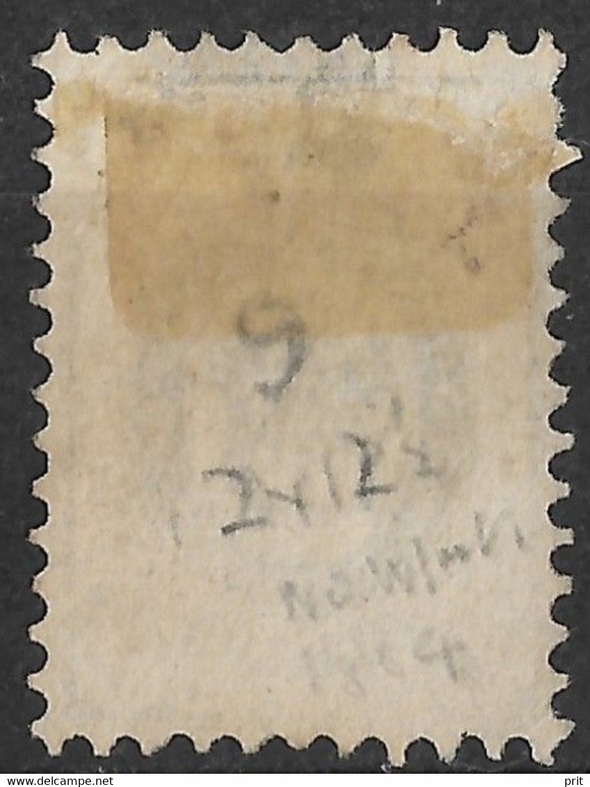 Russia 1864 1Kop Perf 12 1/2. Michel 9/Scott 5. MNG. CV €300.- - Unused Stamps