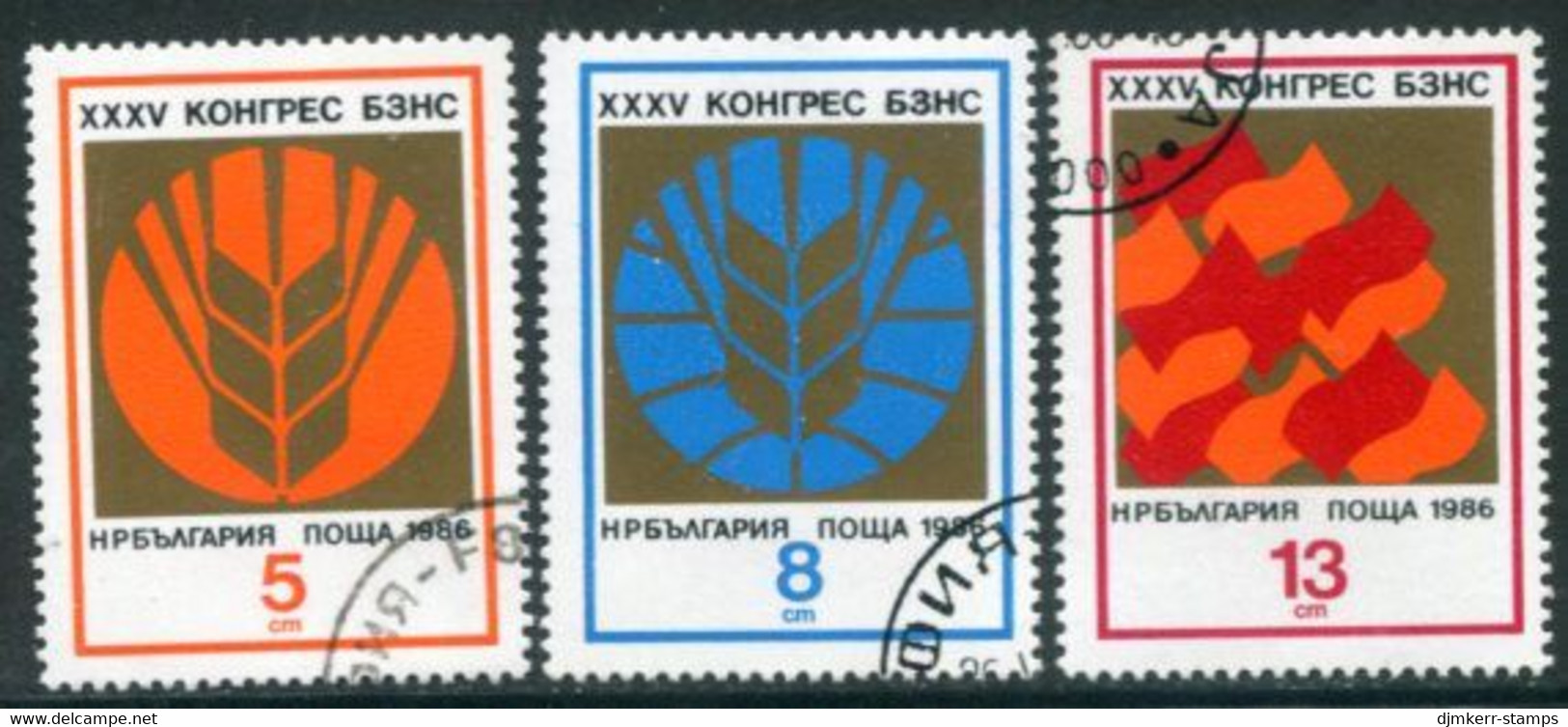 BULGARIA 1986 Peasants' Party Congress Used.  Michel 3468-70 - Usati