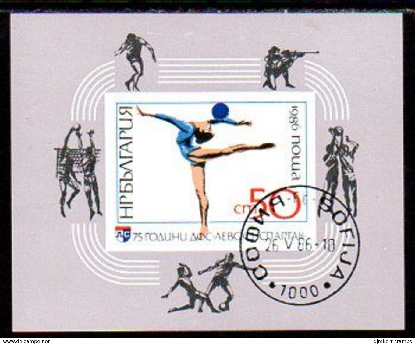 BULGARIA 1986 Levski-Spartak Sports Union Block Used.  Michel Block 165 - Used Stamps