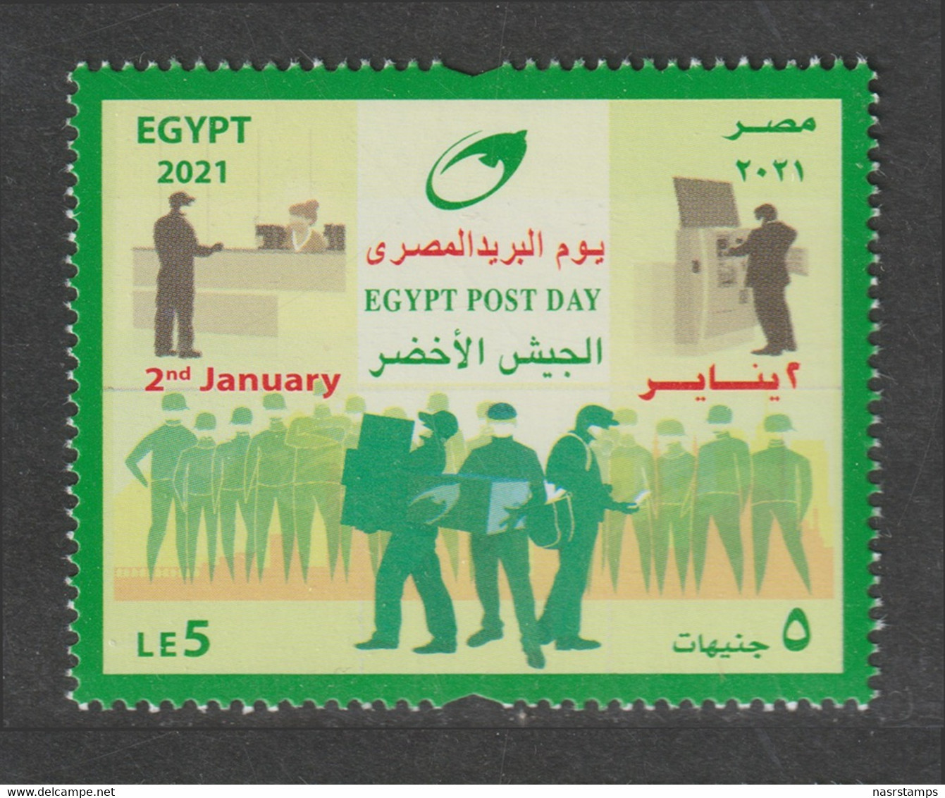 Egypt - 2021 - ( Egypt Post Day - The Green Army ) - MNH** - Ungebraucht