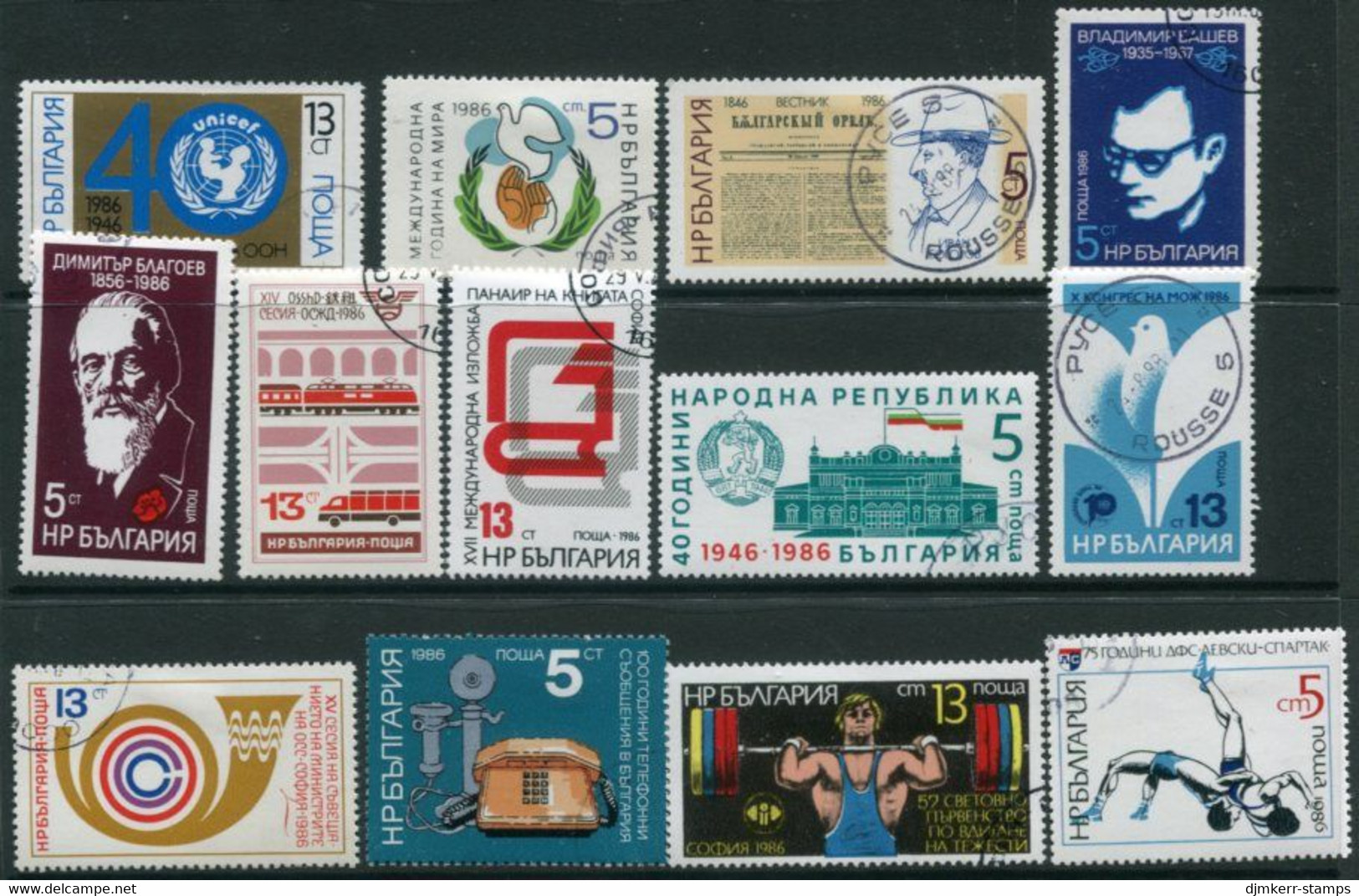 BULGARIA 1986 Thirteen Single Commemorative Issues  Used. - Usados