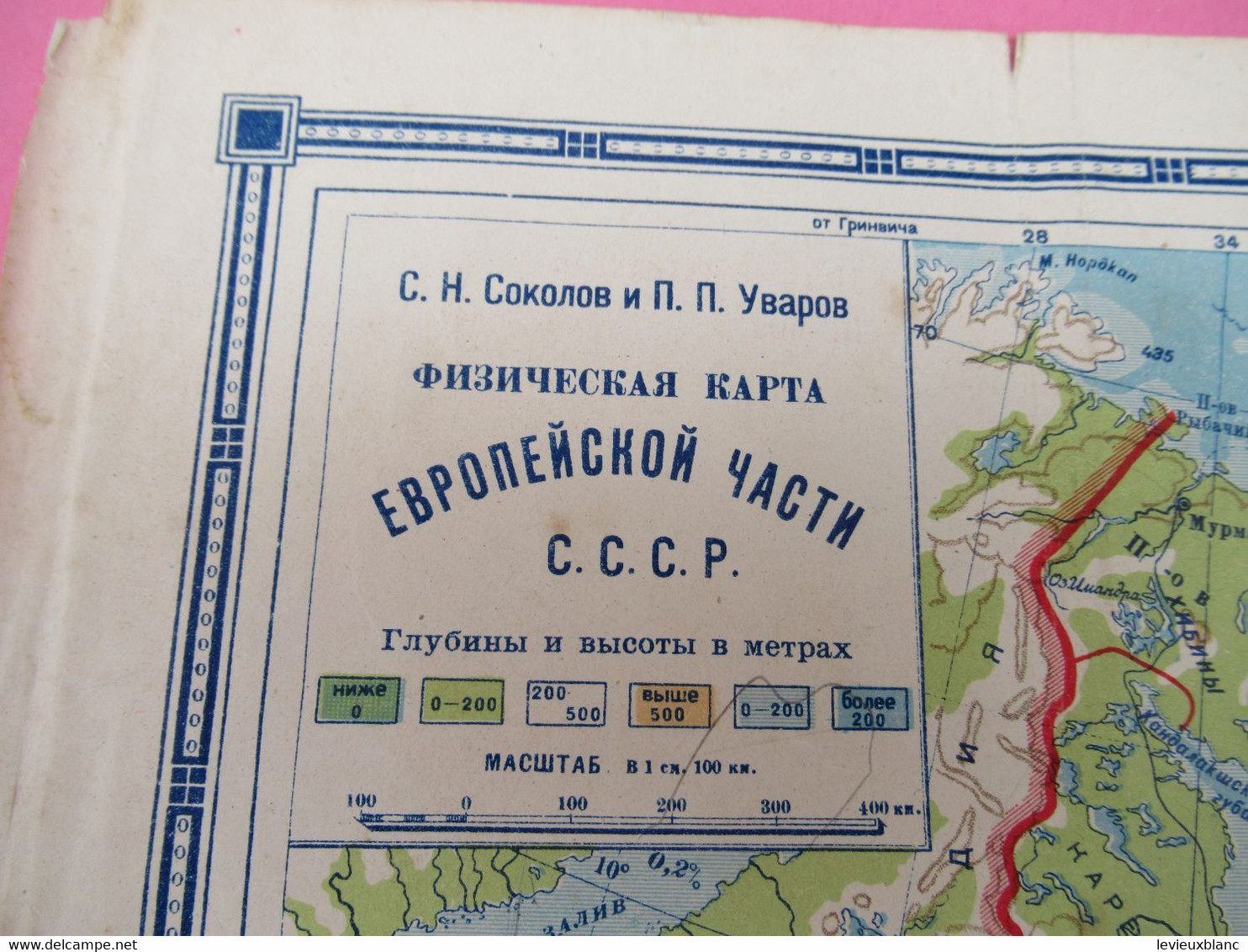 Carte Géographique Ancienne/Russie/ CCCP  /Physique Et Hydrographique/Sokolov Et Ouvanov/Vers 1917-1925        PGC377 - Idiomas Eslavos