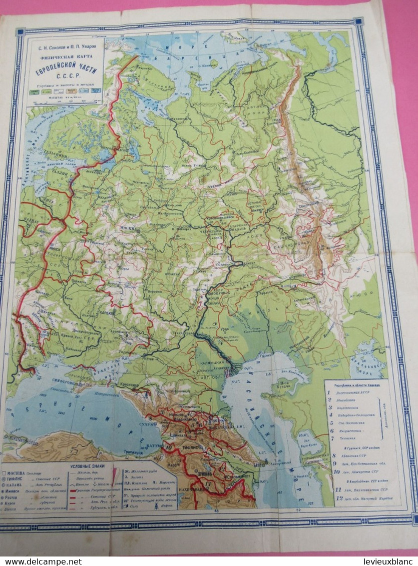 Carte Géographique Ancienne/Russie/ CCCP  /Physique Et Hydrographique/Sokolov Et Ouvanov/Vers 1917-1925        PGC377 - Idiomas Eslavos