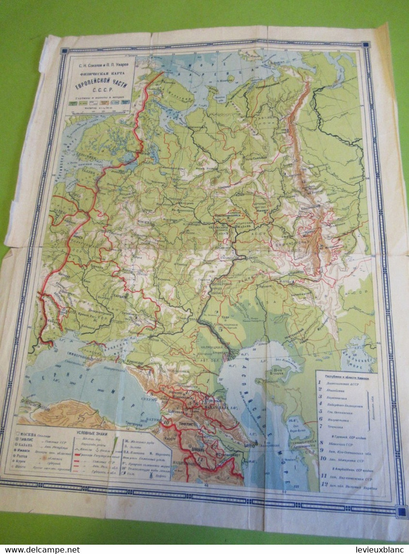 Carte Géographique Ancienne/Russie/ CCCP  /Physique Et Hydrographique/Sokolov Et Ouvanov/Vers 1917-1925        PGC377 - Slawische Sprachen