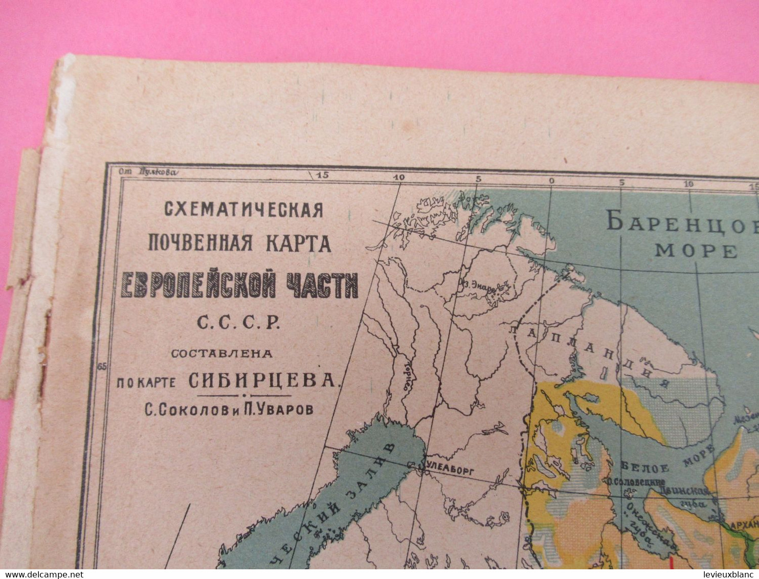 Carte Géographique Ancienne/Russie/ CCCP  / Hydrographique/Sokolov Et Ouvanov/Vers 1917-1925        PGC3768 - Slav Languages