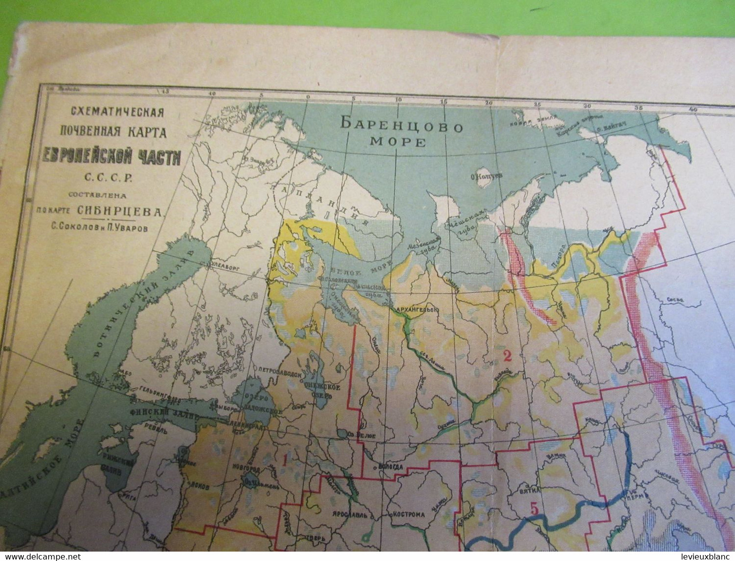 Carte Géographique Ancienne/Russie/ CCCP  / Hydrographique/Sokolov Et Ouvanov/Vers 1917-1925        PGC3768 - Slavische Talen