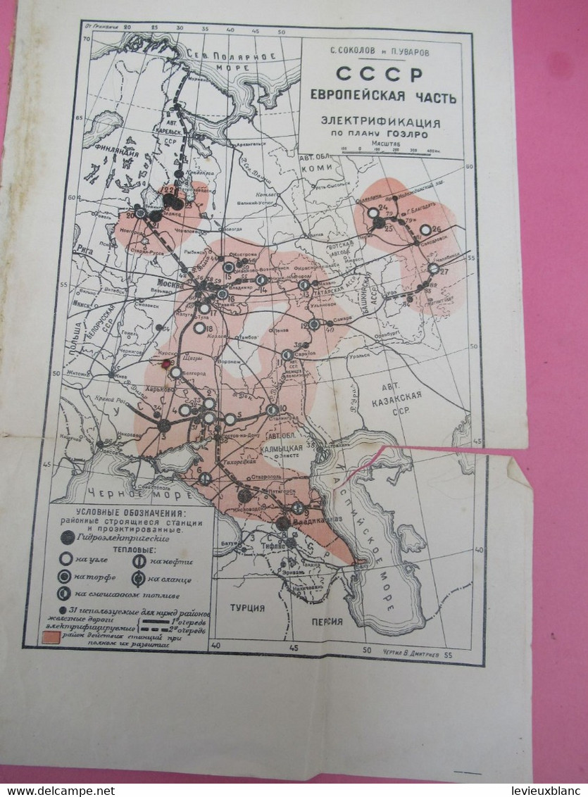 Carte Géographique Ancienne/Russie/ CCCP/ Hydrographique/Electrisation ? / Sokolov Et Ouvanov/Vers 1917-1925      PGC379 - Langues Slaves