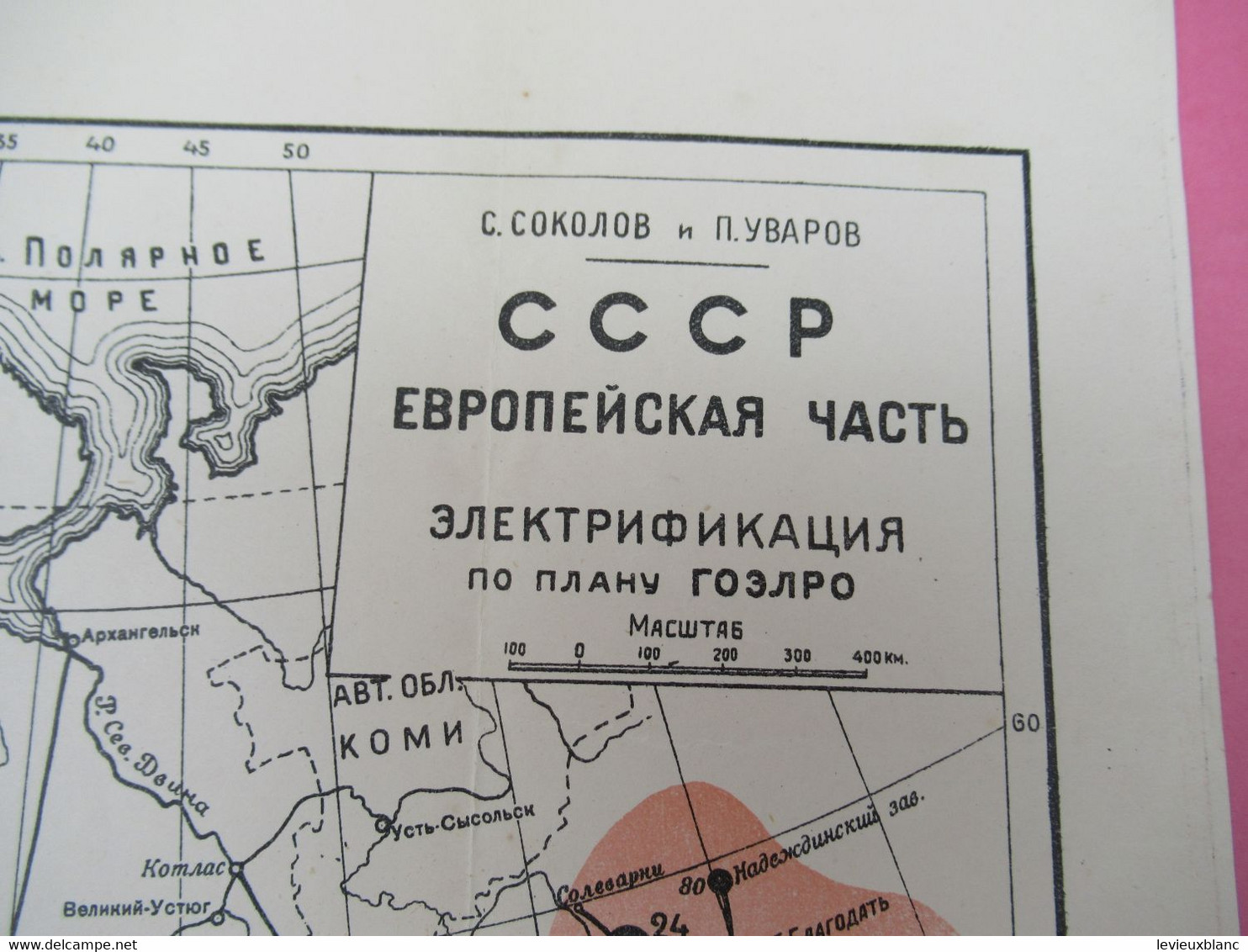 Carte Géographique Ancienne/Russie/ CCCP/ Hydrographique/Electrisation ? / Sokolov Et Ouvanov/Vers 1917-1925      PGC379 - Idiomas Eslavos