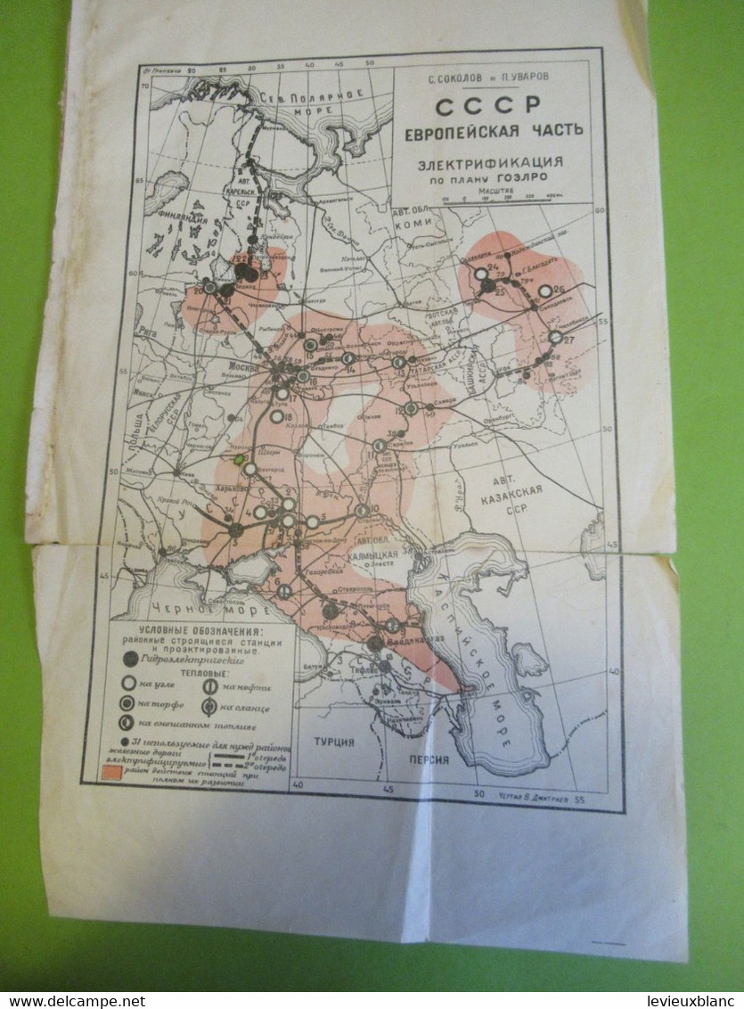 Carte Géographique Ancienne/Russie/ CCCP/ Hydrographique/Electrisation ? / Sokolov Et Ouvanov/Vers 1917-1925      PGC379 - Slavische Talen