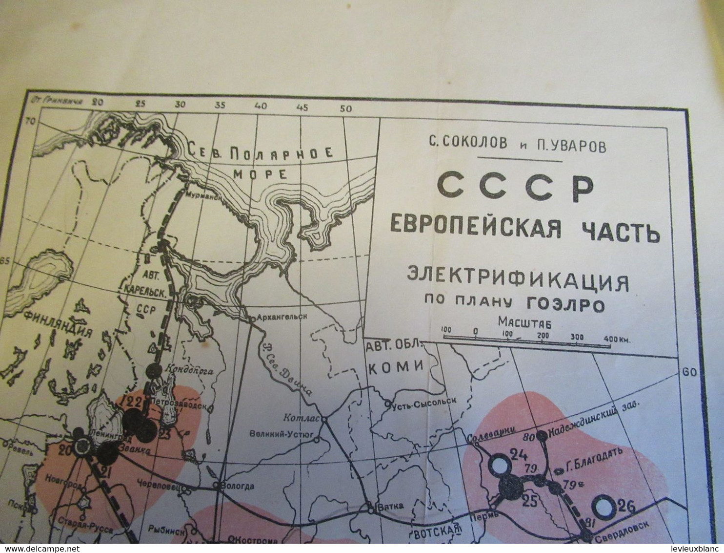 Carte Géographique Ancienne/Russie/ CCCP/ Hydrographique/Electrisation ? / Sokolov Et Ouvanov/Vers 1917-1925      PGC379 - Idiomas Eslavos