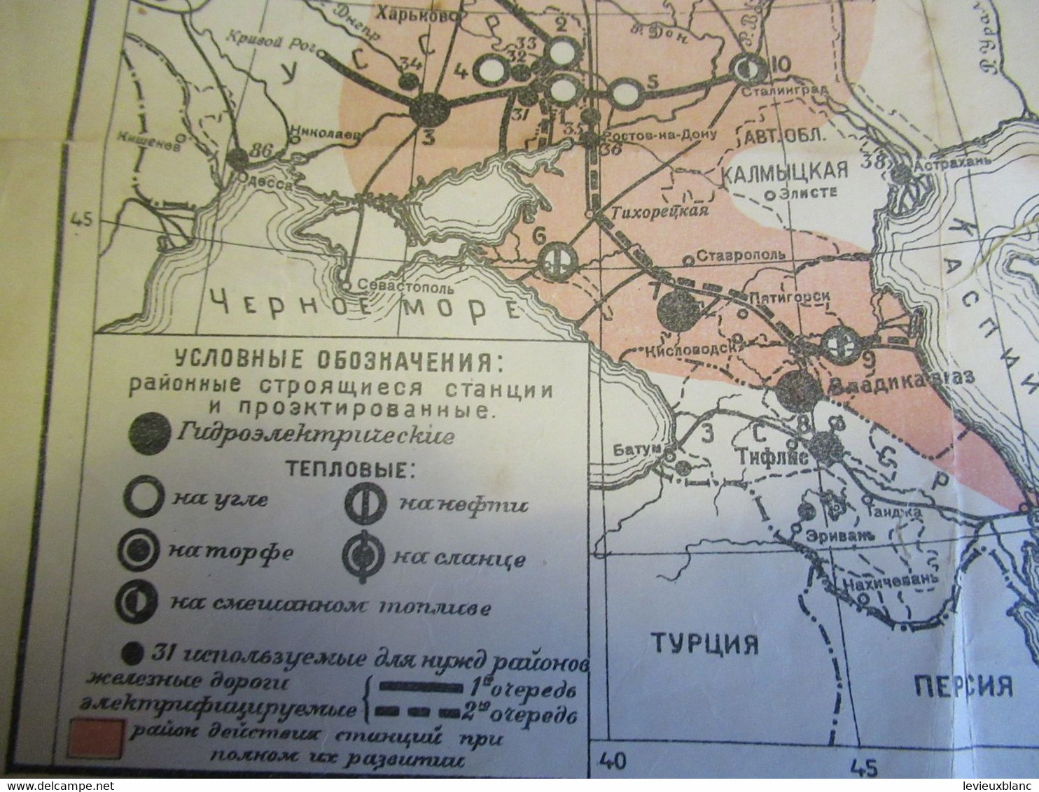Carte Géographique Ancienne/Russie/ CCCP/ Hydrographique/Electrisation ? / Sokolov Et Ouvanov/Vers 1917-1925      PGC379 - Idiomas Eslavos
