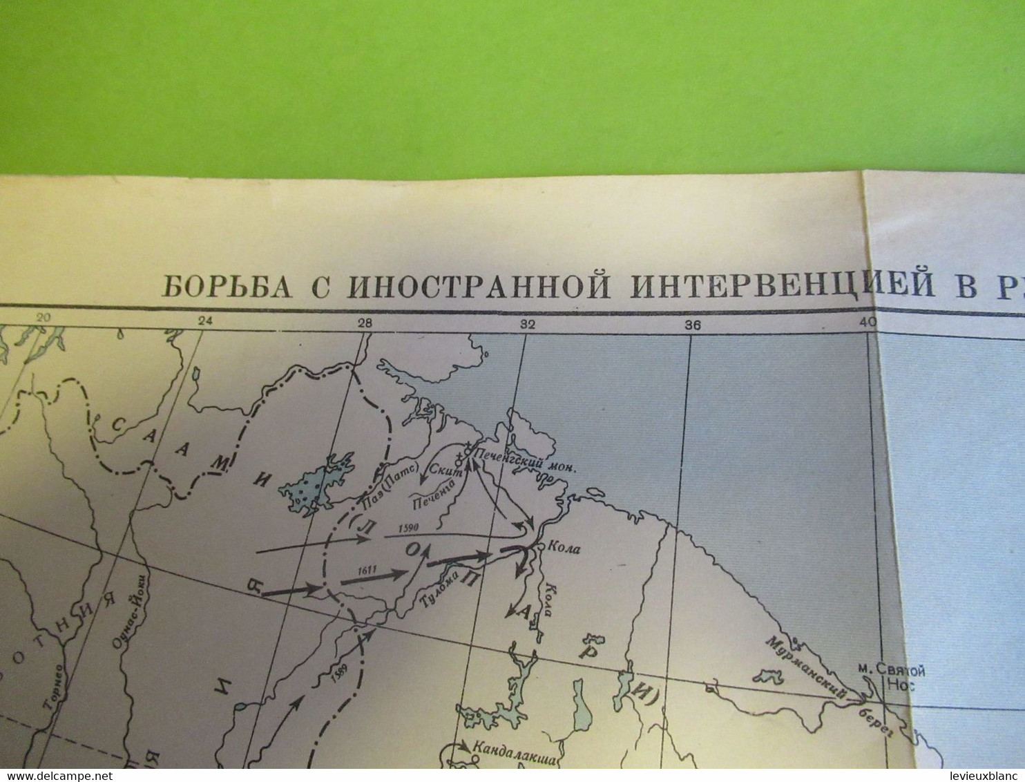 Carte géographique ancienne/Russie/Emplacements des batailles s'étant déroulées au XVII siècle/Vers 1900-1920    PGC380