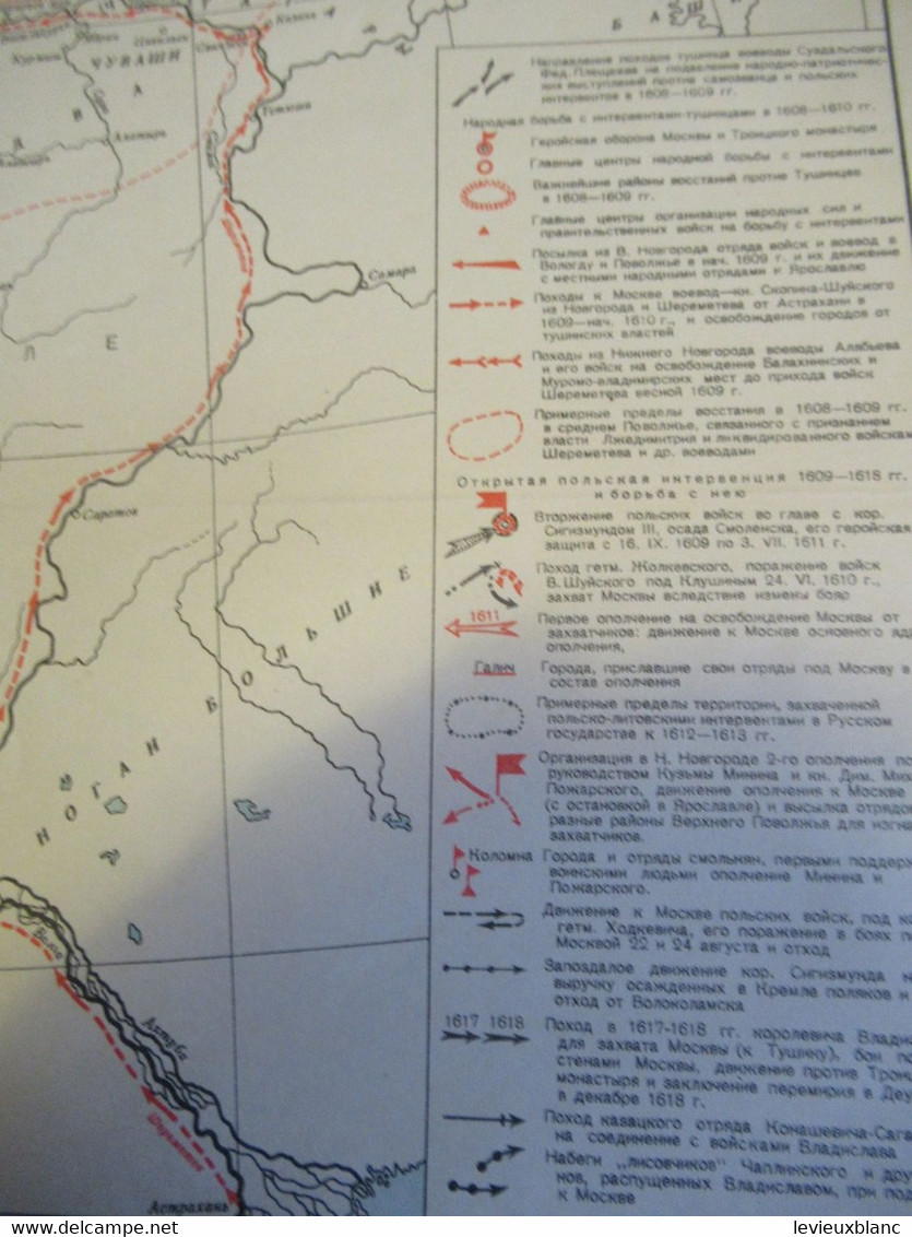 Carte géographique ancienne/Russie/Emplacements des batailles s'étant déroulées au XVII siècle/Vers 1900-1920    PGC380