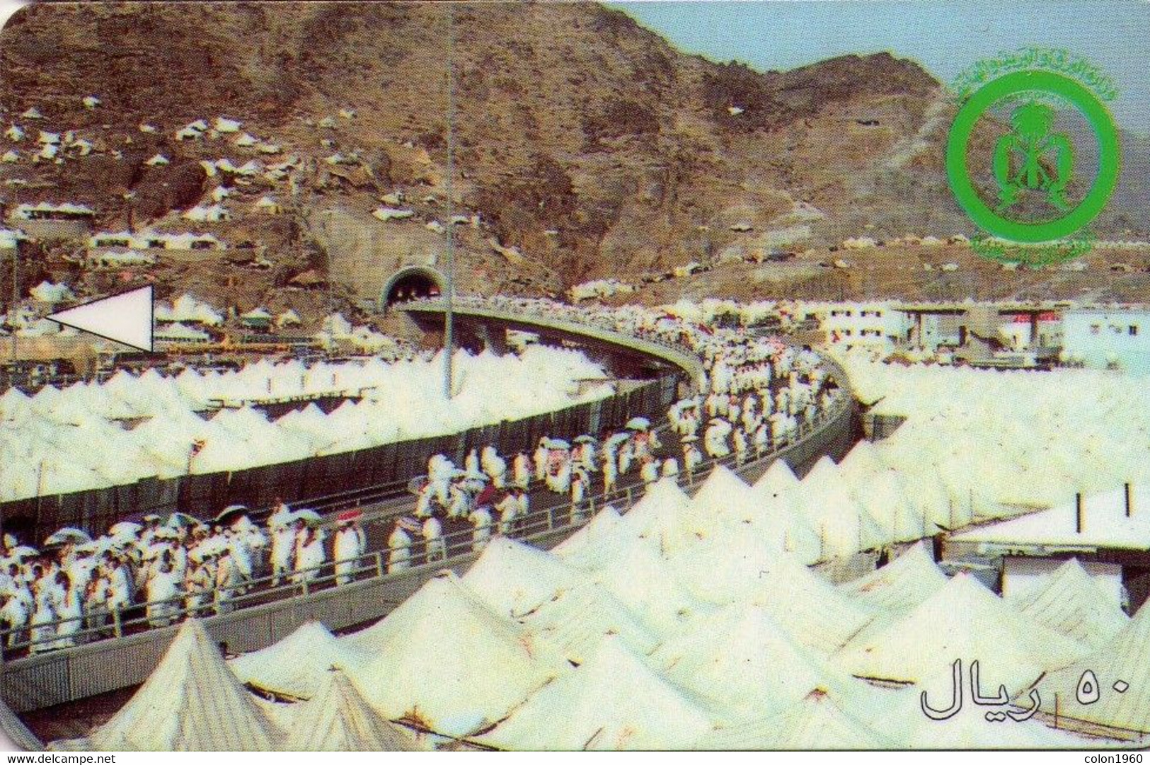 ARABIA SAUDITA. Mecca Tunnel Entrance "SAUDE". 1993. SA-STC-0003 (SAUDE). (008) - Saudi-Arabien