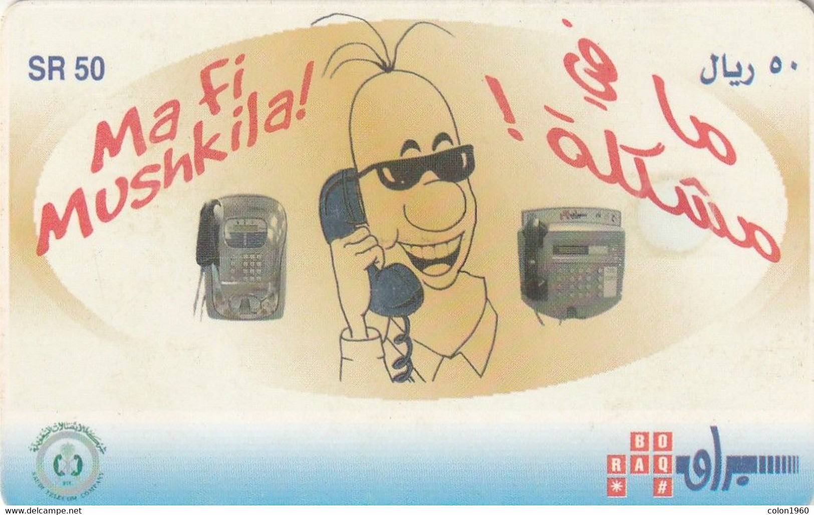 ARABIA SAUDITA. "Ma Fi Mushkila" - Yellow. 2001-01. SA-BOR-0013. (018) - Arabia Saudita