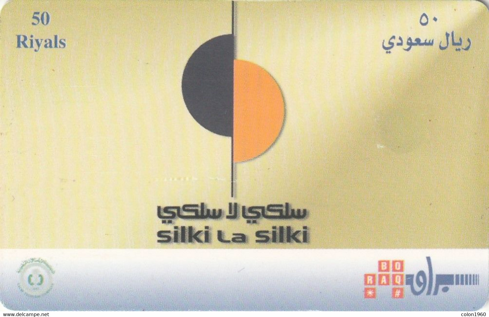 ARABIA SAUDITA. Silki La Silki. (019) - Arabie Saoudite