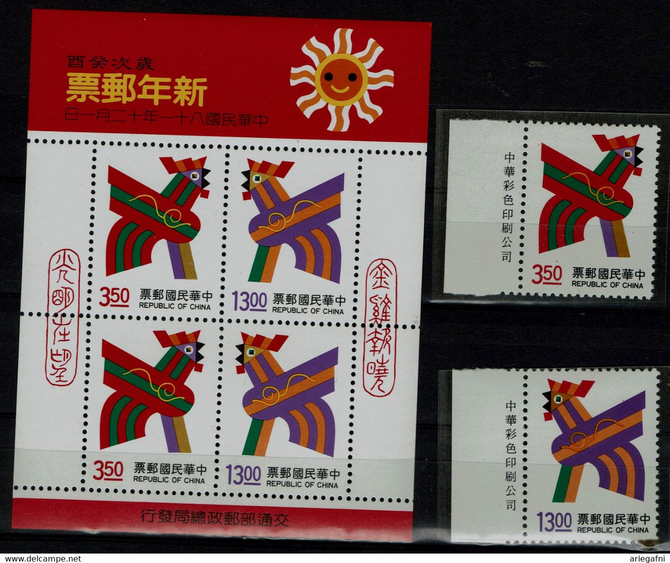 TAIWAN 1992 YEAR OF THE TAP MI No 2091-2 + BLOCK 52 MNH VF !! - Nuevos